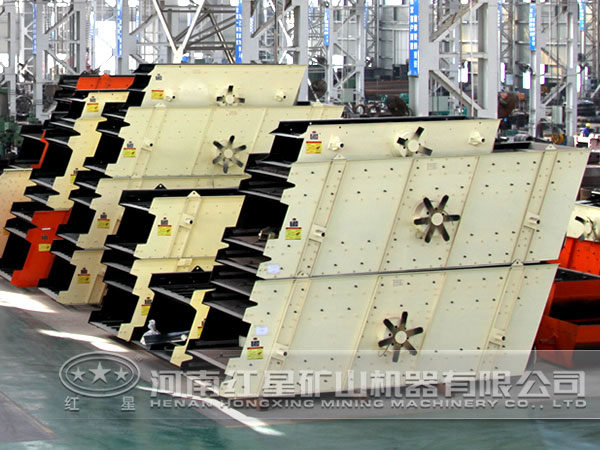 高頻振動(dòng)細(xì)篩